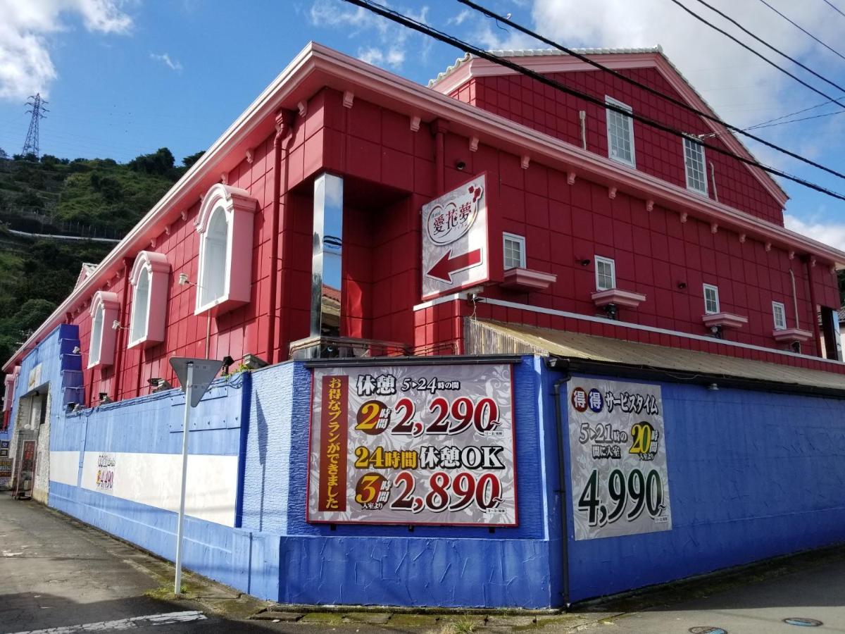 愛花夢　小田原 Hotell Odawara Eksteriør bilde